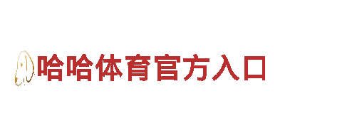 探索千亿体育网络平台，畅游观光旅游的绝佳选择